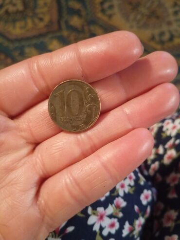 10 сом монета: 10 рублей 2011