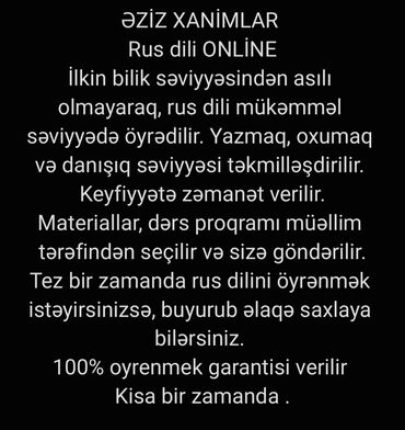 suruculuk telim: Xarici dil kursu, Rus dili, Böyüklər üçün