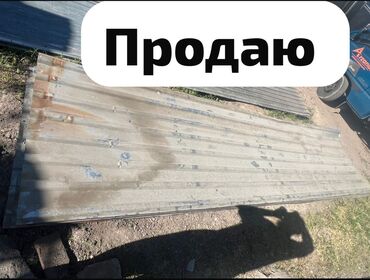 Металлопрокат: Гарантия