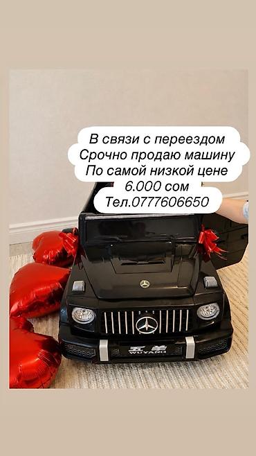на электромобиль: Детский электромобиль WUYANG в стиле внедорожника, черный цвет — 1
