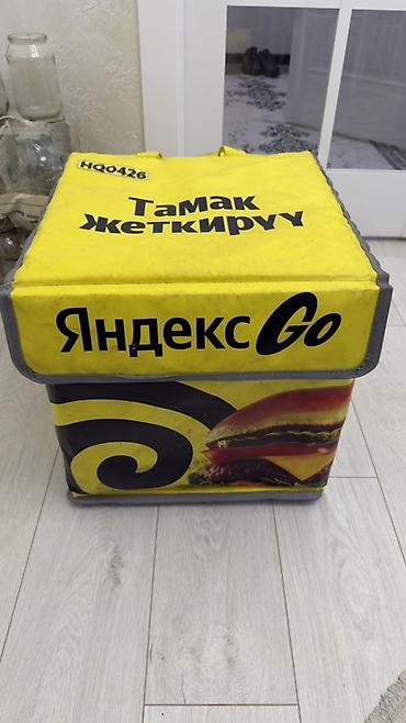 Рюкзаки: Терморюкзак курьера Яндекс Go для доставки еды - Формат: короб-рюкзак — 1