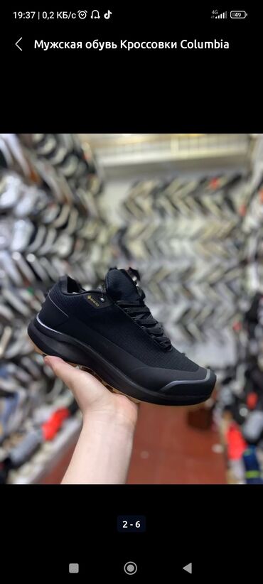 обувь 45 размер: Черная ПантераТермо кроссы -20, Columbia очень удобные тёплые лёгкие