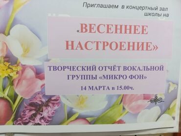 рок гитара: Могу спеть! "КЫРГЫЗСТАН" - "КАРА-БАЛТА" "БИШКЕК" Песни под любой