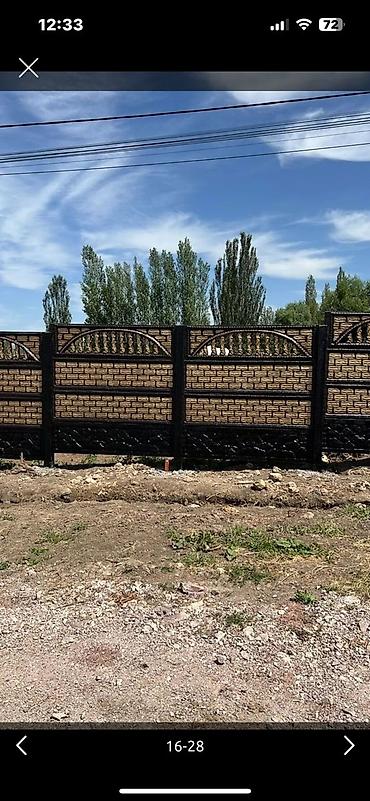 модульный: Декоративные секции и столбы для бетонного забора Евро Забор Тосмолору — 3