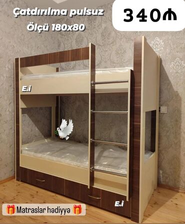 Çarpayılar: Oğlan və qız üçün, Yeni, Çarpayı