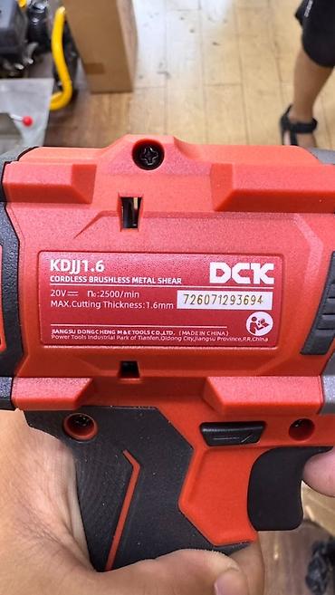 подар: Аккумуляторные ножницы по металлу DCK KDJJ1.6 - Тип: беспроводные — 4