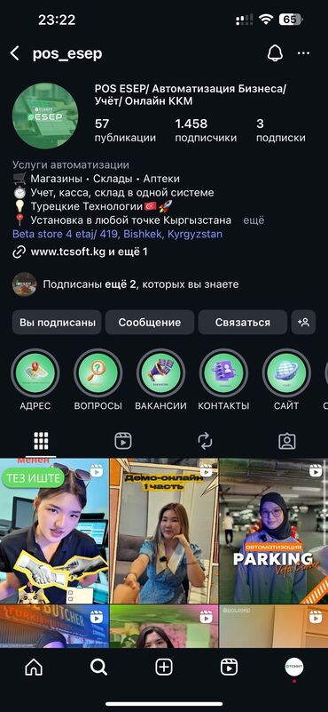 junior python разработчик вакансии: 📢 В компанию TCSOFT требуется продавец POS-программ для POS_ESEP Мы