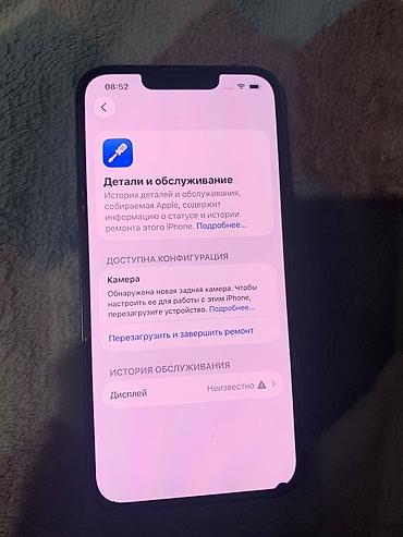 apple xs: 26 ОКОНЧАТЕЛЬНО ЗВОНИТЬ ВАТСАП СОТОЫВЫЙ НЕ РАБОТАЕТ Iphone 13 Pro, 128 — 4