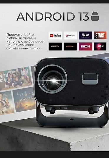 3d print: Проектор 4K Ultra HD с Android 13 - Изображение 4K Ultra HD, лампа — 2