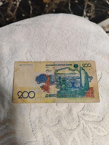 Əskinaslar: 20 1993 il — 4