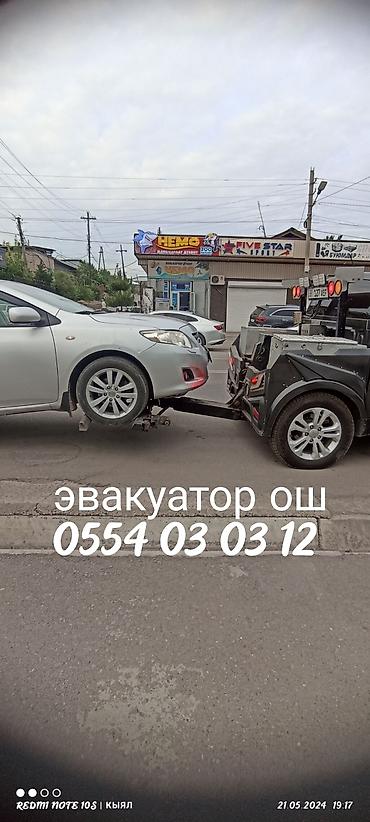 аренда honda fit под такси ош: Требуется Машинист, Оплата: Ежедневно, Более 5 лет опыта — 8