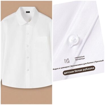 Школьная форма: Школьная форма, Новый — 5