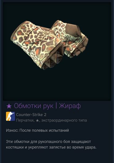 Konteynerlər: Məhsul: Counter-Strike 2 oyun üçün “case”lər toplusu satılır və ya — 6