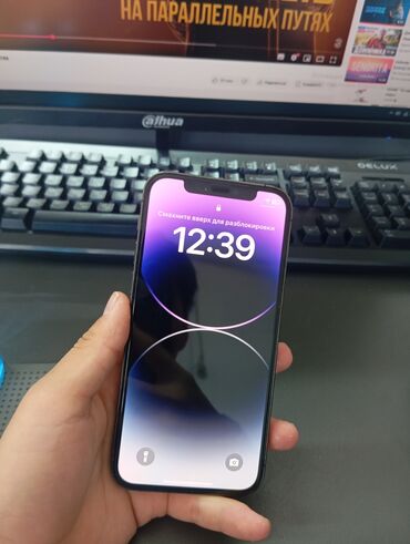 прием плата: IPhone 12 Pro, Колдонулган, 128 ГБ, Black Titanium, Коргоочу айнек, Каптама, 84 %