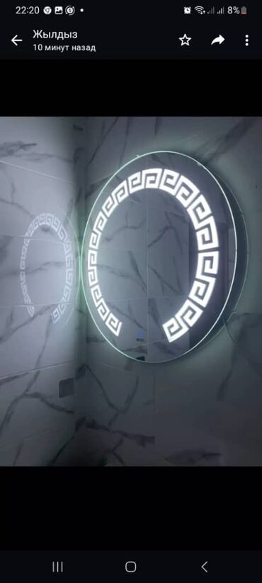 Иссык-Куль 2025: Квартира — 19