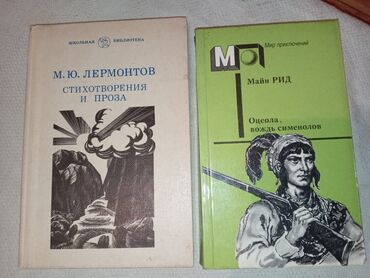 Digər kitablar və jurnallar: Satilir coxlu kitablar biri 50 gepik — 20