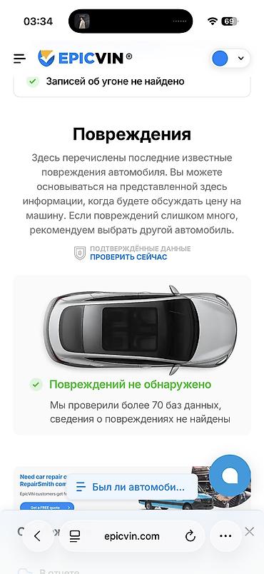 highlander 2017: Toyota Avalon: 2019 г., Гибрид, Седан — 7