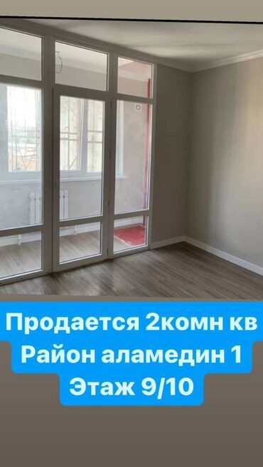 Продажа квартир: 2 комнаты, 53 м², Элитка, 9 этаж, Евроремонт