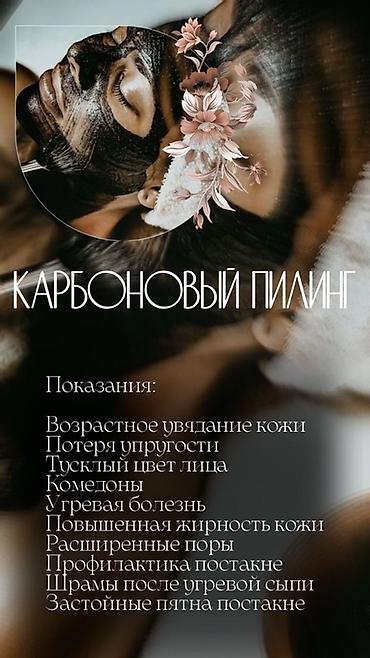 Маникюр: Дизайн, Маникюр, Одноразовые расходные материалы — 27