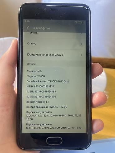 хуавей мейт с: Meizu M3S, Новый, 32 ГБ, цвет - Серый, 2 SIM — 1