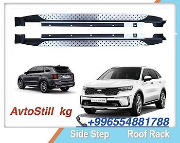 радиатор киа к7: Наружные накладки порогов Kia, 2022 г., Новый, Оригинал — 1