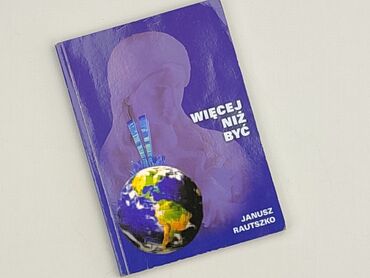 Книга, жанр - Нон-фікшн, стан - Ідеальний