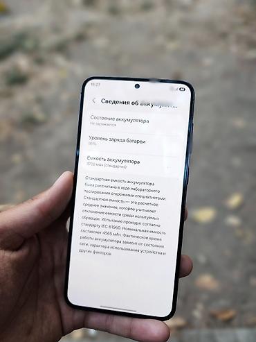 дисплей самсунг нот 8: Samsung Galaxy S23 Plus, Б/у, 512 ГБ, цвет - Черный, 2 SIM, eSIM — 5