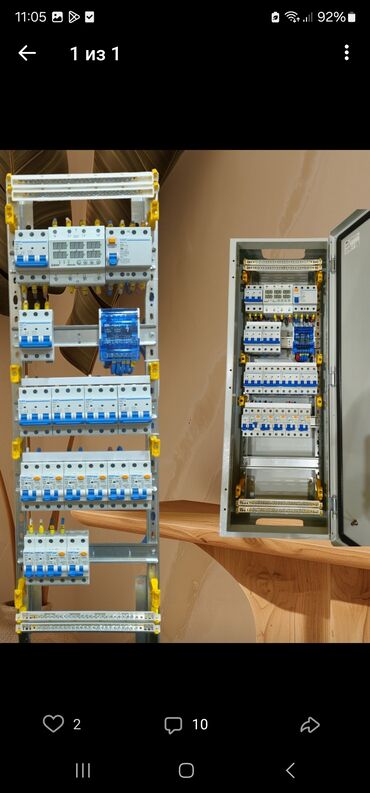 Электрики: Электрик | Прокладка, замена кабеля, Установка стиральных машин, Демонтаж электроприборов Больше 6 лет опыта — 10