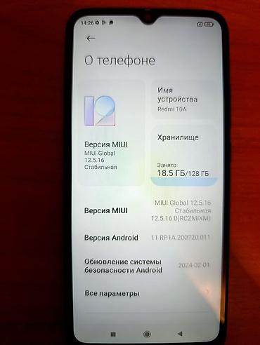 монитор цена: Redmi, Redmi 10A, Б/у — 2