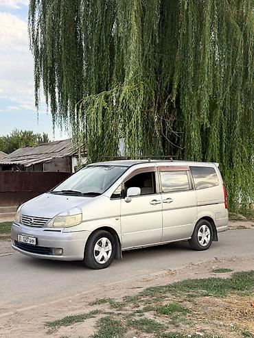 range over: Nissan Serena: 2002 г., 2 л, Вариатор, Газ, Минивэн — 4