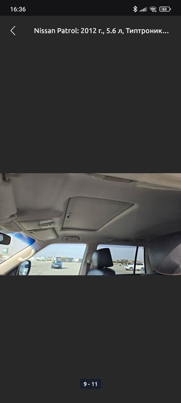 Nissan: Nissan Patrol: 2012 г., 5.6 л, Автомат, Бензин, Внедорожник — 10