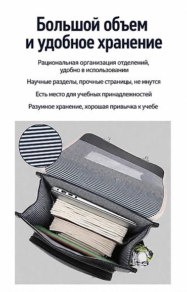 school bag: Рюкзак, Материал: Искусственная кожа, Детские, Новый — 4