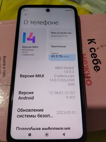 Redmi: Redmi, Redmi Note 9 Pro, 128 ГБ, цвет - Синий — 1