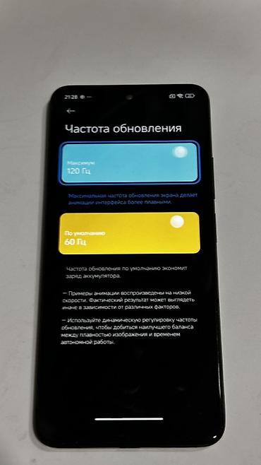 redmi 16: Смартфон Redmi Note 12, 4G/5G версия на HyperOS Характеристики по — 3
