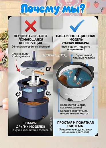 мойщик окон робот: 🎁 В подарок при покупке: 2 тряпочки из микрофибры и моющее средство — 3