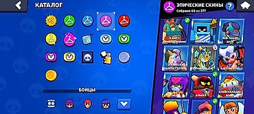 Төш белгилер: Игровой аккаунт Brawl Stars Характеристики: - Ник: TralaleroARGEN — 5
