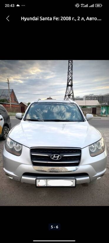 mazda demio автомобил: Hyundai Santa Fe: 2008 г., 2 л, Типтроник, Дизель, Внедорожник