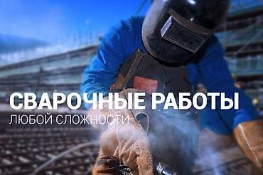 Кровля крыши: Кровля крыши | Ремонт Больше 6 лет опыта — 3