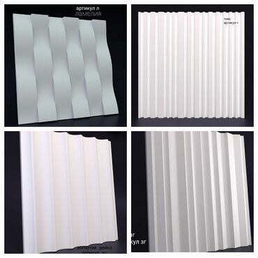 Панно: Сухой. упакован в картонные каробки кирпичик 450с 1кв.м камень 500с — 23