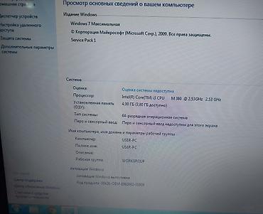 msi notebook: Fujitsu Noutbuku yeni alınandan məndədir batareyası xarabdır — 6