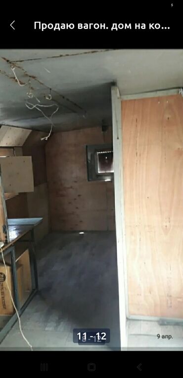 Другая строительная техника: Продаю ИЛИ ОБМЕНЯЮ НА СКОТИНУ. Строительный вагон. кэмпер — 11