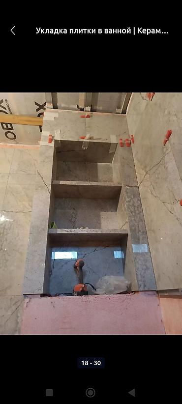 Укладка плитки: Услуги плиточника. Кладка крупноформатной плитки/керамогранита в — 26