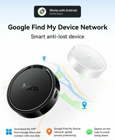 GPS трекеры: Смарт-трекер Hoco. E96A O Tag предназначен для поиска предметов и — 5