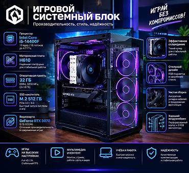 iphone 21: Компьютер, ОЗУ 32 ГБ, Для работы, учебы, Б/у, Intel Core i5, NVIDIA GeForce RTX 3070, SSD — 1