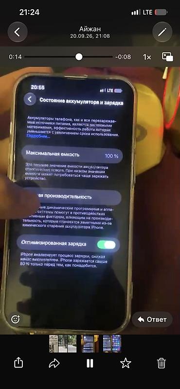 айфон 13 256г: IPhone (серия с двойной камерой), цвет – светлый. Характеристики по — 2