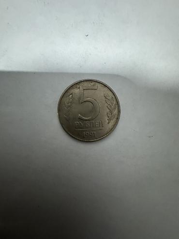 Монеты: Коллекционные монеты (набор из 2 шт.) 1) США, 10 центов (dime) — 3