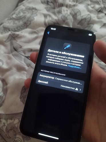 репилка айфон: IPhone 11 Pro, Б/у, 256 ГБ, Белый, Зарядное устройство, Защитное стекло, Чехол, 70 % — 3