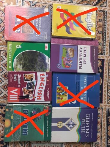 купить музыкальные инструменты бу: Учебник для учеников 5 класса. Помогает лучше понять уроки и выполнять
