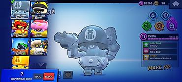 роблокс вырасти сад: Игровой аккаунт Brawl Stars. Основные характеристики: - Путь к славе — 8