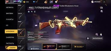 Другое: Акк FF Основное: - Ник: [04] KILLER (UID: ) - Уровень: 33 - — 5